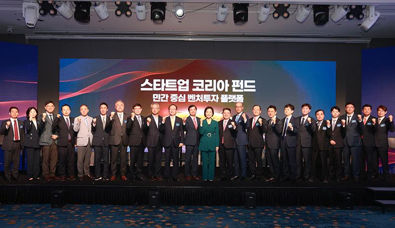 Korea meluncurkan ‘Korea Startup Fund’ dengan sub-dana 807,5 miliar won (588 juta USD) untuk tahun 2024 – beragampengetahuan

 – Beragampengetahuan