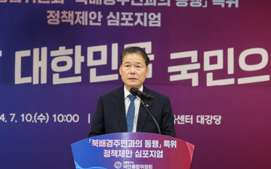 Menteri Unifikasi Korea Selatan akan mengunjungi AS minggu depan

 – Beragampengetahuan