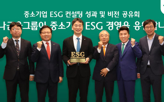 Untuk drive ESG

 – Beragampengetahuan