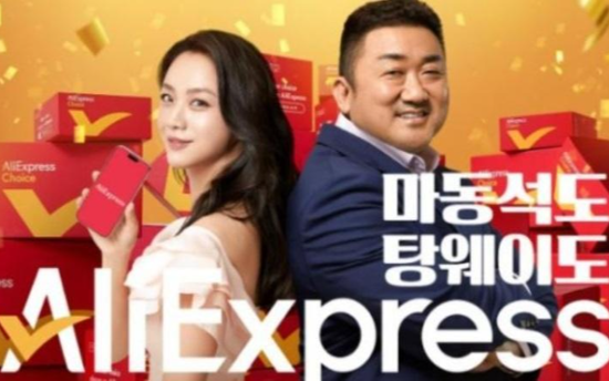 AliExpress dan Temu menghadapi pengawasan lebih dekat, harus menunjuk agen lokal

 – Beragampengetahuan