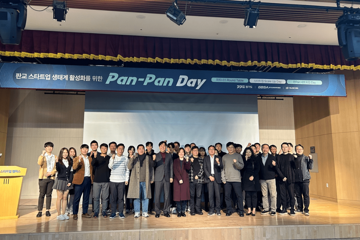 Hari Pan-Pan ke-4 tentang ekspansi global startup di Pangyo – beragampengetahuan

 – Beragampengetahuan