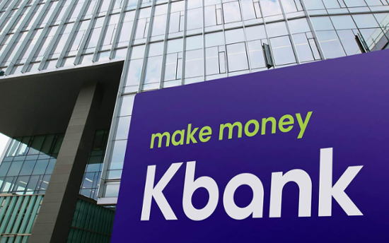 K-Bank yang hanya memiliki internet menunda rencana IPO-nya

 – Beragampengetahuan