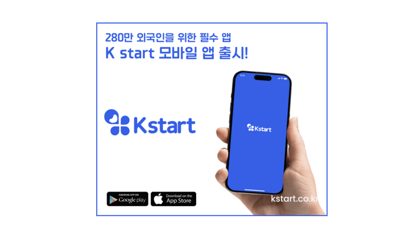 Mitra K-Asuransi Investasi Benih untuk Meningkatkan Dukungan bagi Pekerja Asing di Korea

 – Beragampengetahuan