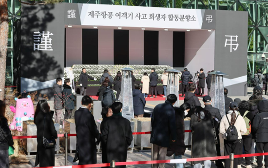 Komunitas bisnis Korea berduka atas kecelakaan udara Jeju yang tragis

 – Beragampengetahuan