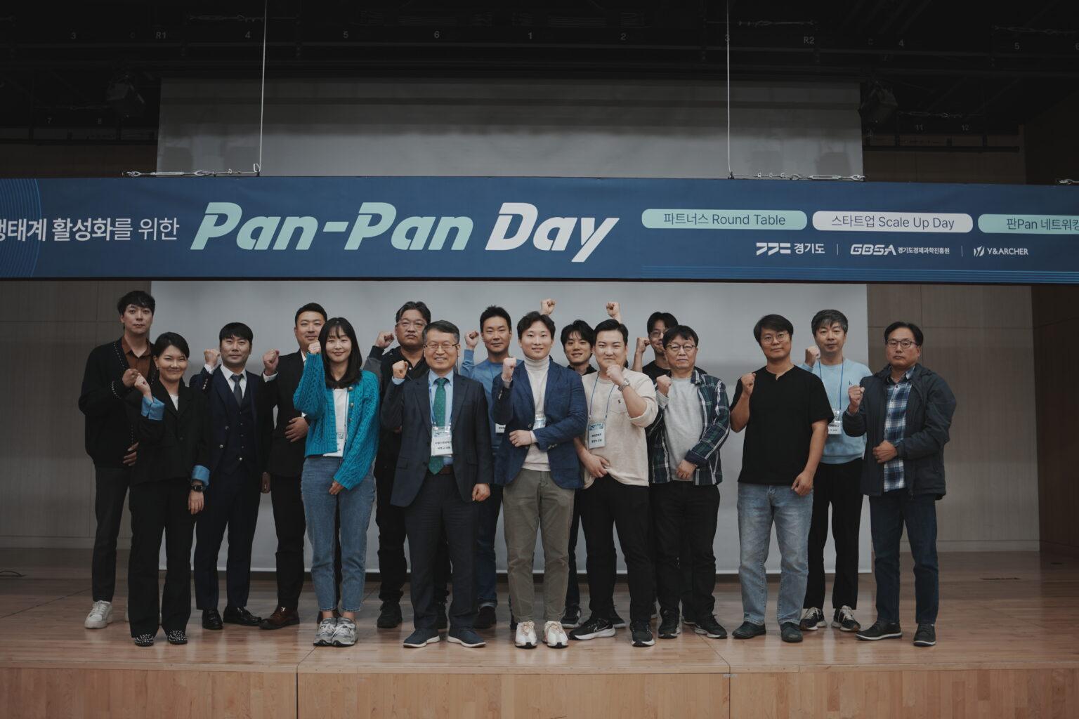 Acara “Hari Pan-Pan ke-3” membantu startup teknologi seluler Pangyo berkembang secara global – beragampengetahuan

 – Beragampengetahuan