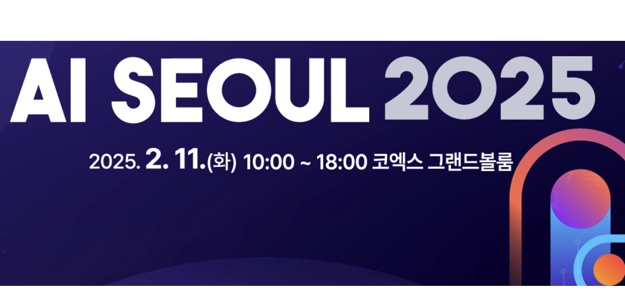 Seoul mengungkapkan strategi AI yang ambisius untuk mempromosikan 10.000 ahli setiap tahun

 – Beragampengetahuan