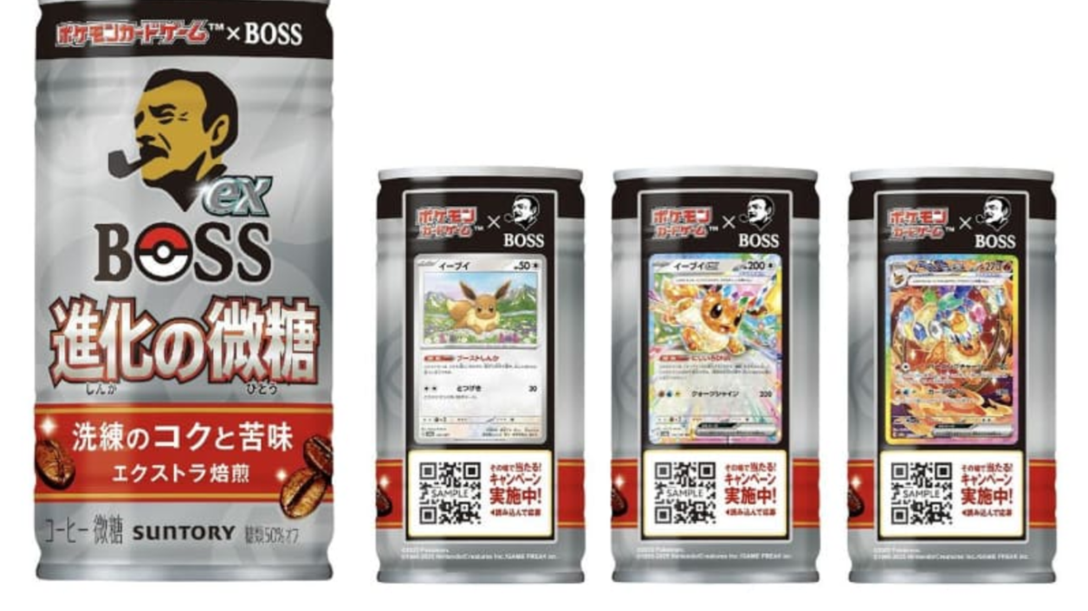 Boss Coffee Pocket Monster Trading Card Game Cross -border Start

 – Beragampengetahuan