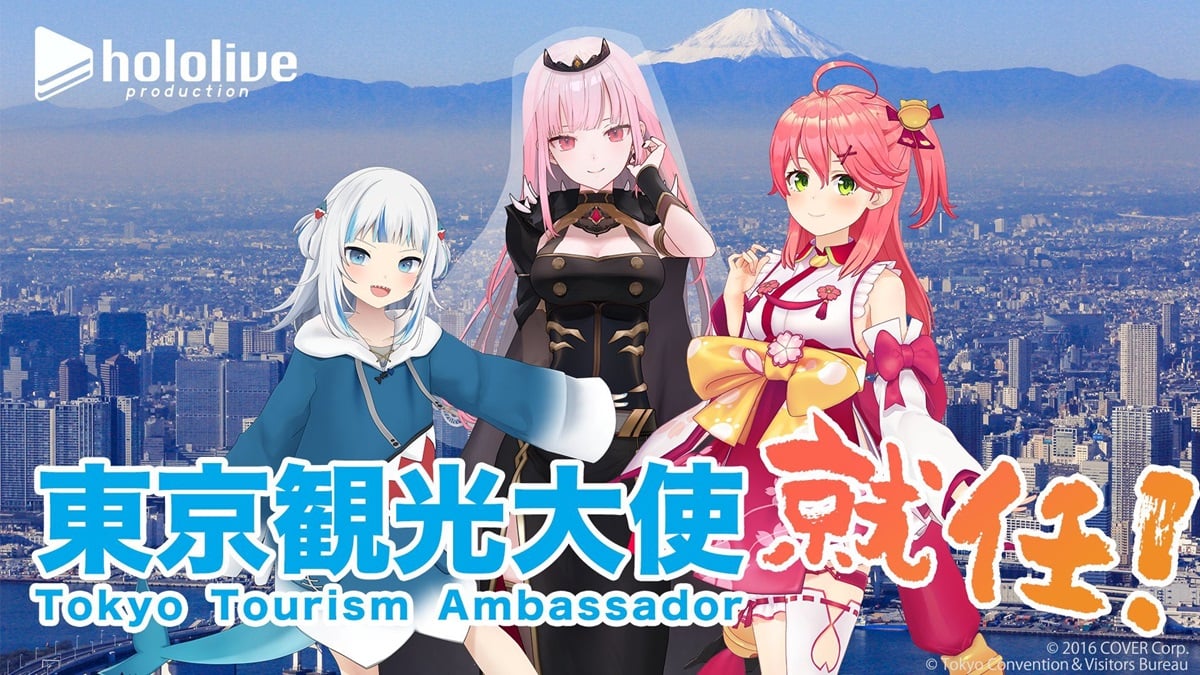 Hololive Vtuber Gawr Gura tidak ada dalam daftar Duta Perjalanan Tokyo

 – Beragampengetahuan