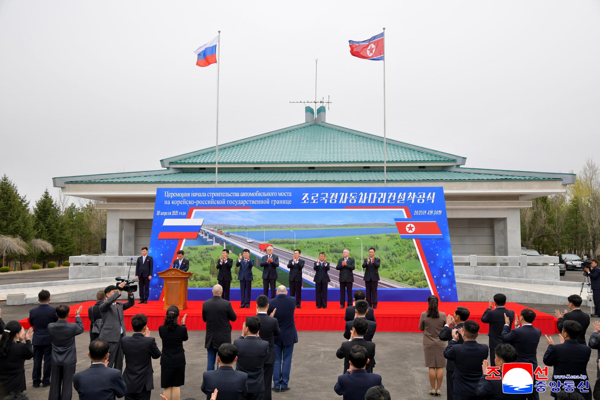Jembatan Jalan N. Korea, Rusia untuk meningkatkan kerja sama ekonomi: KCNA

 – Beragampengetahuan