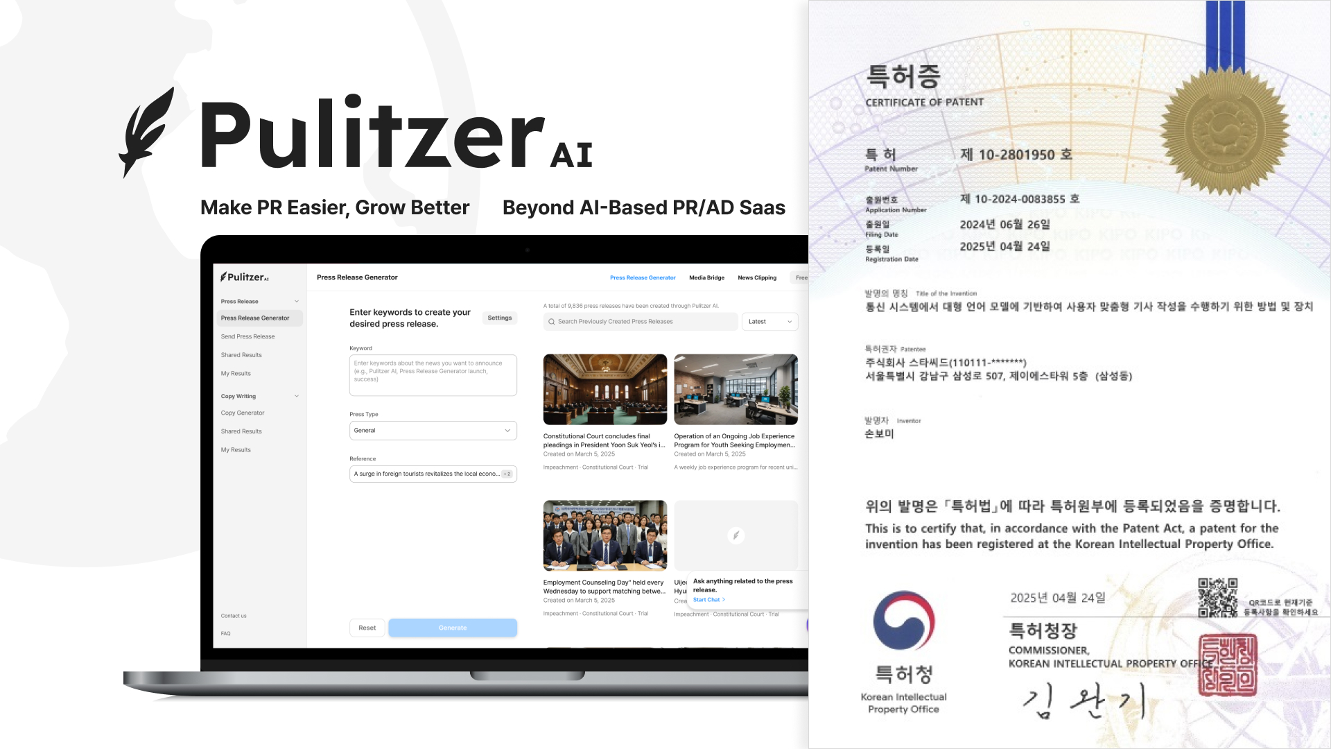 Starseed menjamin tiga paten untuk alat konten berbasis LLM tingkat lanjut, menyediakan energi untuk generasi berikutnya dari otomatisasi PR

 – Beragampengetahuan