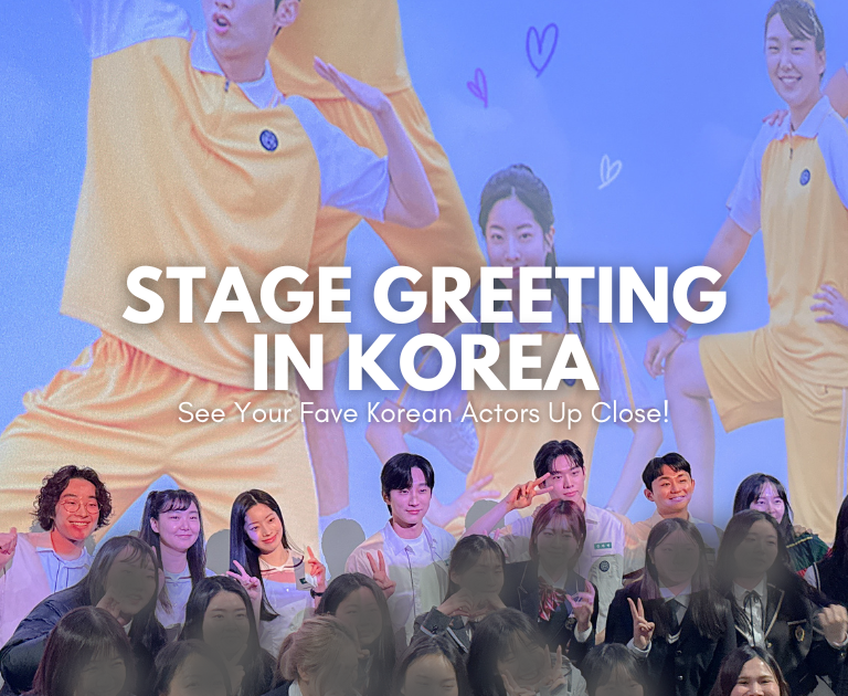 Pengalaman Salam Panggung Saya di Korea: Temui Jinyoung dan Twie Dahyun dari B1A4

 – Beragampengetahuan
