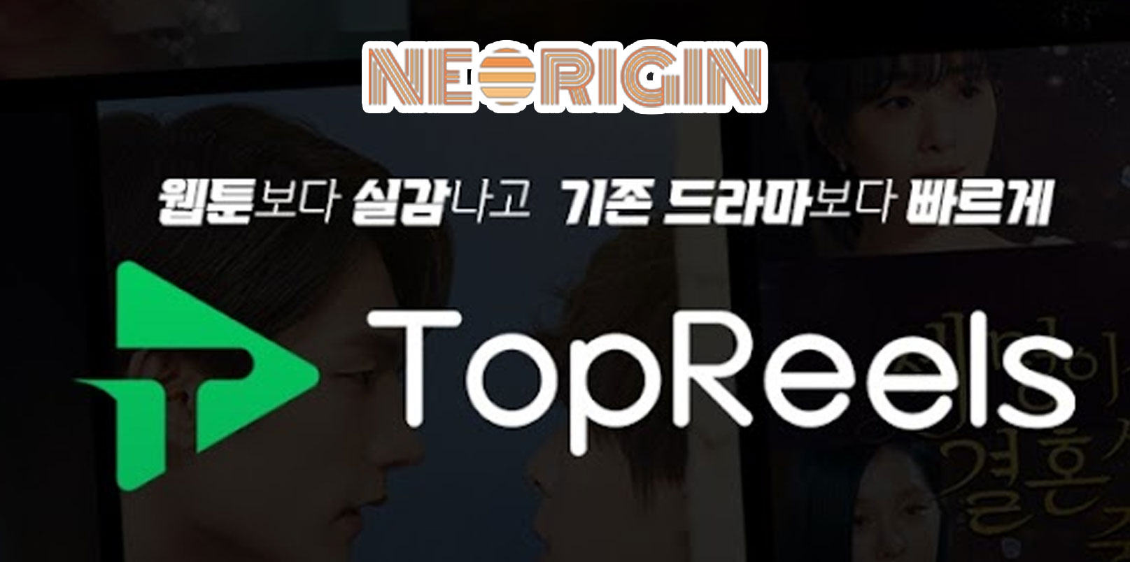 Nexvers Protect Series A untuk memperluas Toprels, serial TV pendek pertama Korea – KoreAtechDesk

 – Beragampengetahuan