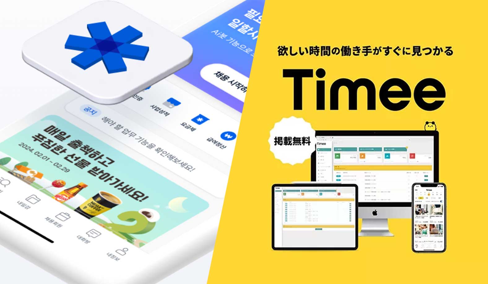 Needer memperluas pasar kerja di tempat dengan investasi strategis dari waktu Jepang – KoreAtechdesk

 – Beragampengetahuan