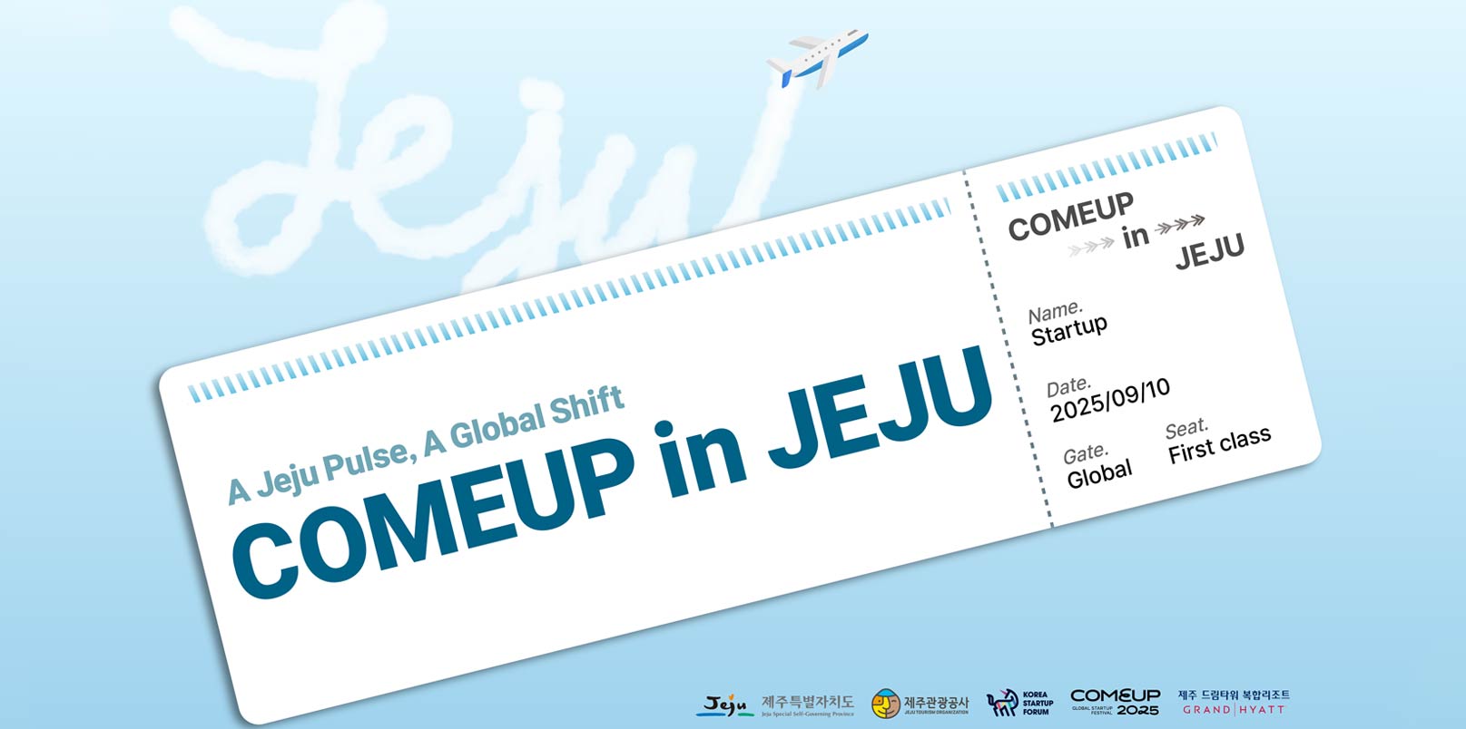 Forum Startup Korea memilih 15 inovasi pariwisata hingga Konferensi Global Jeju –

 – Beragampengetahuan