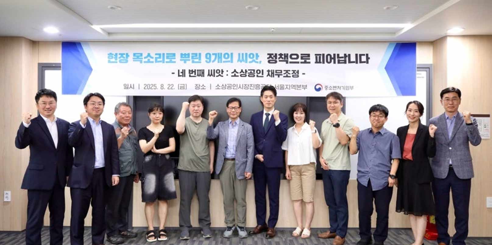 Kebijakan Reformasi Hutang Korea SME

 – Beragampengetahuan