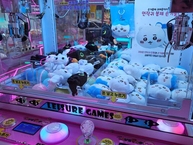 Arcade cakar menarik pemain. Hankook Ilbo