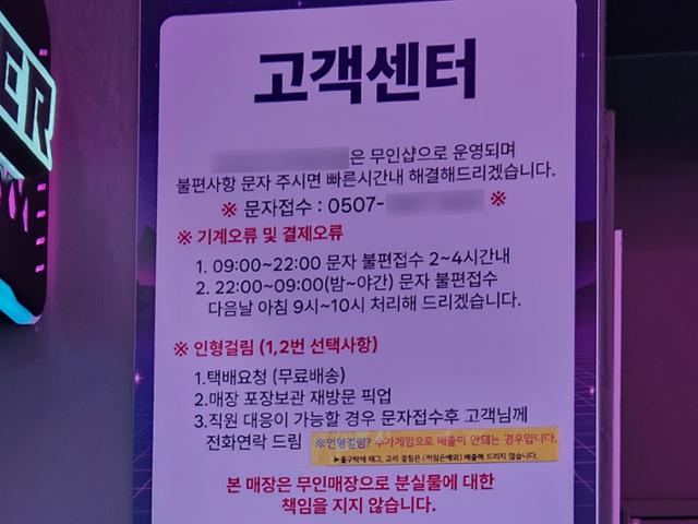 Sebagian besar bakiak tak berawak. Hankook Ilbo