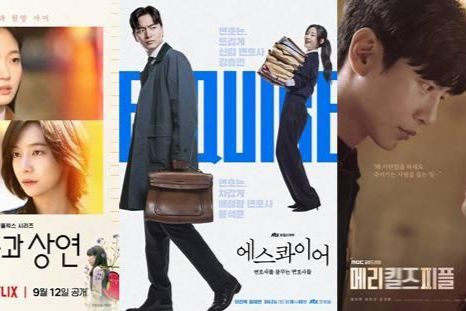 Drama Korea mulai menyelesaikan dokter dan dukungan medis bunuh diri, melanggar tabu tentang budaya

 – Beragampengetahuan