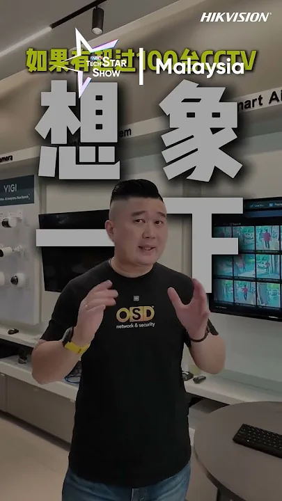 Hiktech Star Show 2025 – Aksen fase tiga

 – Beragampengetahuan