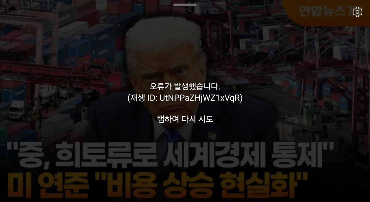 Layanan YouTube menjadi normal setelah jeda sementara di Korea

 – Beragampengetahuan