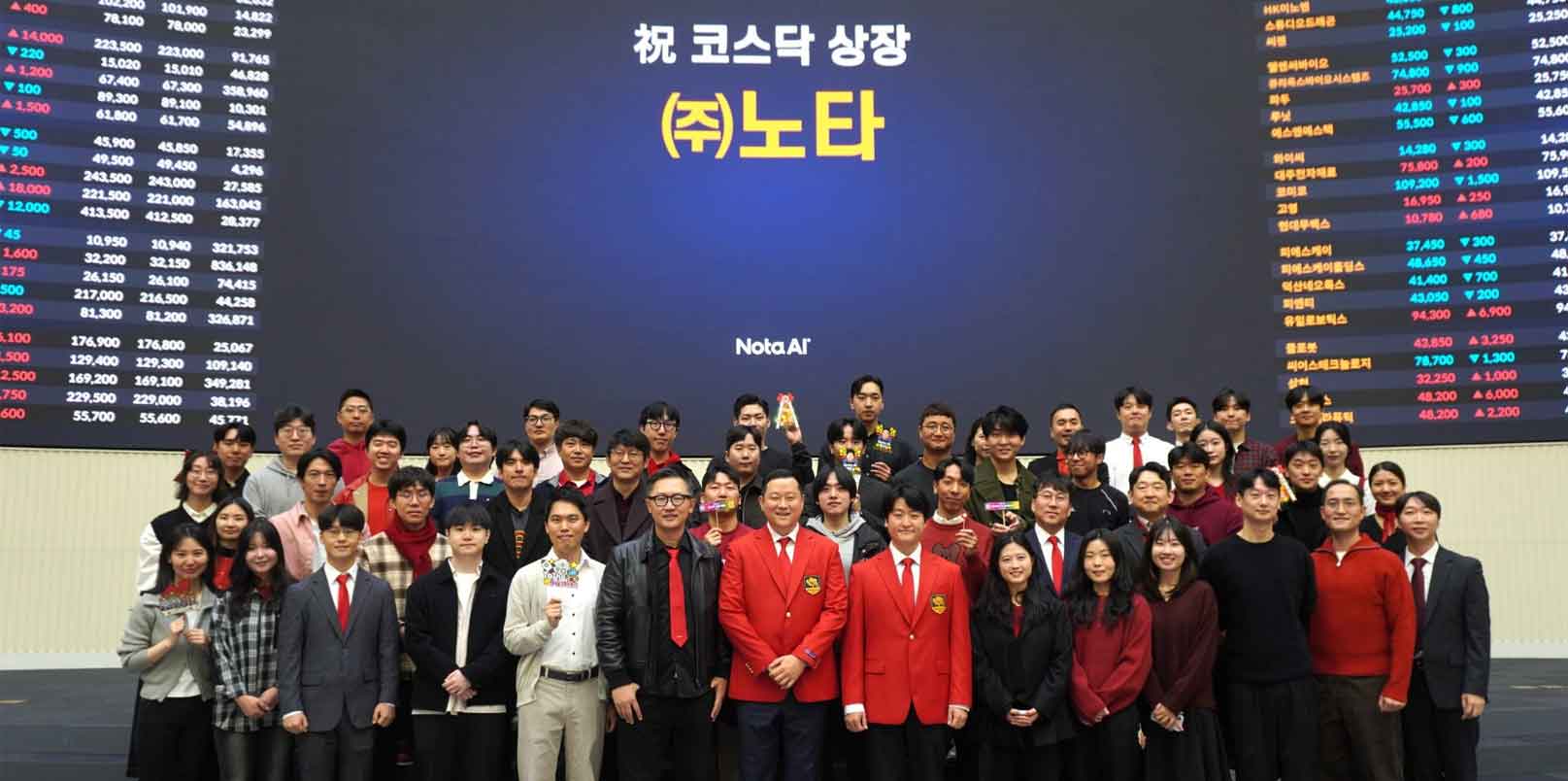 IPO KOSDAQ Nota AI: Perjalanan satu dekade dari startup yang didukung TIPS menjadi pionir optimalisasi AI global – beragampengetahuan

 – Beragampengetahuan