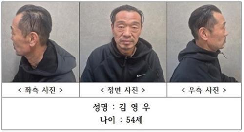 Polisi mengungkap identitas dan foto tersangka pembunuh wanita tersebut

 – Beragampengetahuan