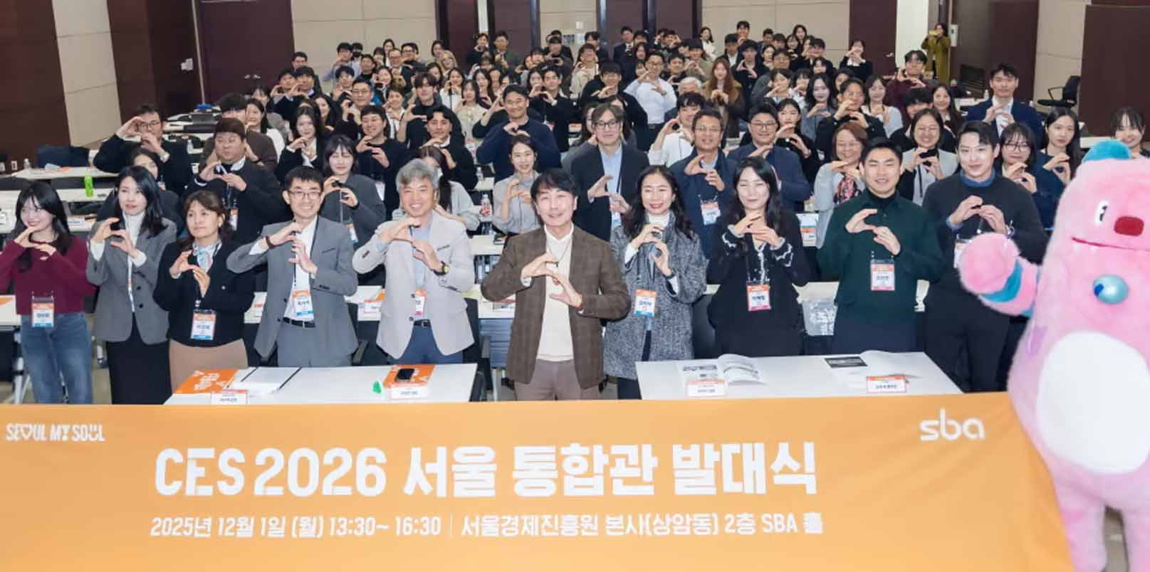 Di luar stan: Apa yang diungkapkan oleh rekor kolaborasi CES 2026 Seoul tentang kebijakan startup global Korea – beragampengetahuan

 – Beragampengetahuan