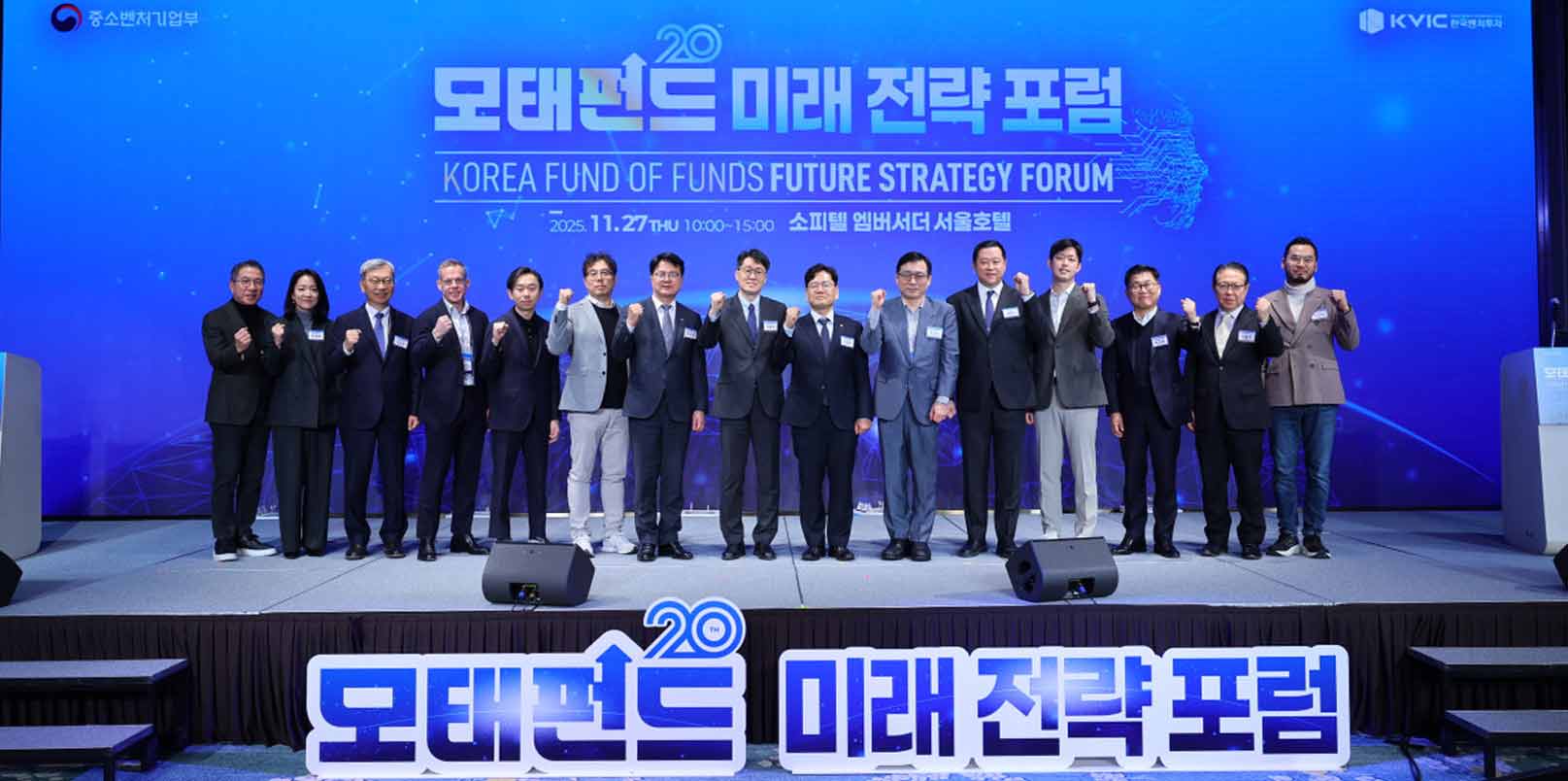 Dana induk berusia 20 tahun: Inovasi Korea berfokus pada AI & teknologi mendalam untuk memperkuat siklus modal ventura – beragampengetahuan

 – Beragampengetahuan