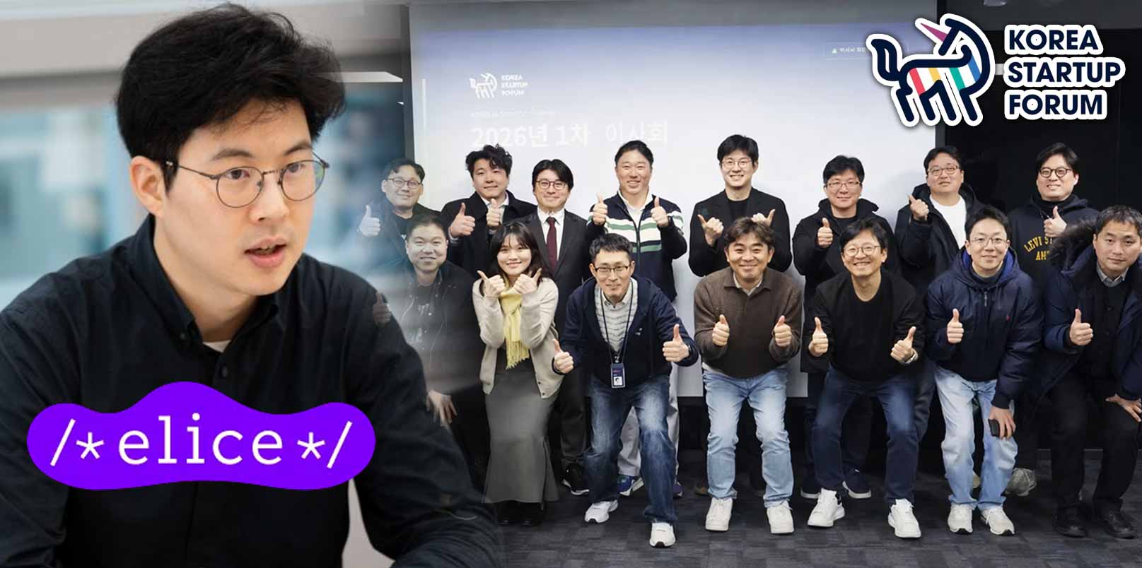 Pelopor pendidikan AI Kim Jaewon akan memimpin Korea Startup Forum di tengah dorongan reformasi kebijakan dan pertumbuhan industri AI – beragampengetahuan

 – Beragampengetahuan