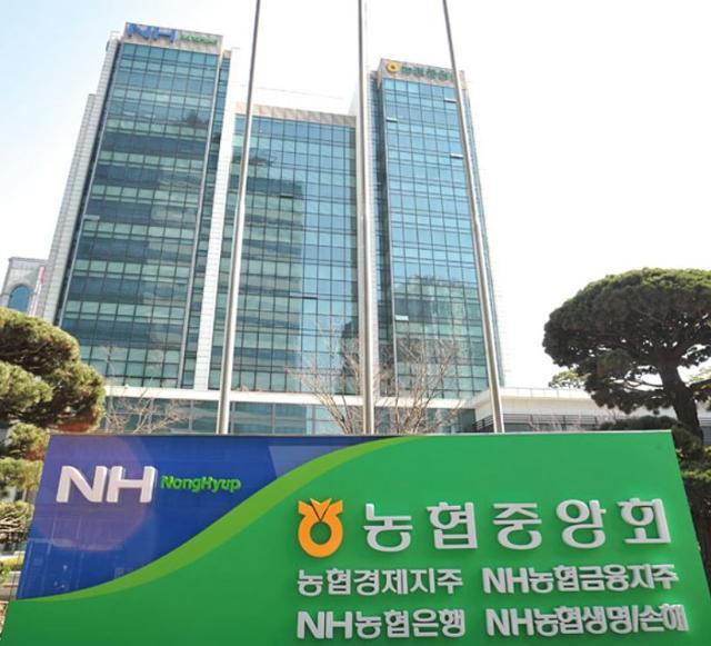 Pemerintah menugaskan Kapolri Nonghyup atas tuduhan penggelapan dan penyuapan

 – Beragampengetahuan